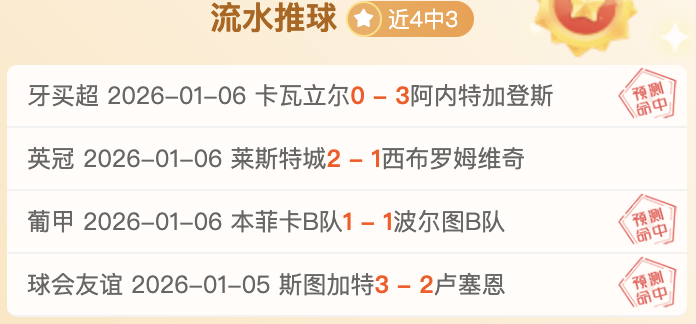 火箭对决太,阳巅峰对决,能否逆袭翻,华体会体育app下载,华体会体育官网,华体会体育官方网站,华体会体育平台