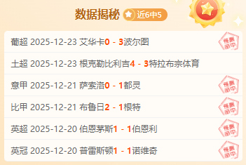 香港铁卫成,中超豪门争,夺焦点,华体会体育app下载,华体会体育官网,华体会体育官方网站,华体会体育平台