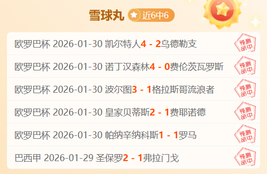 年世界杯荷,兰视角,华体会体育,华体会体育app下载,华体会体育官网,华体会体育官方网站,华体会体育平台