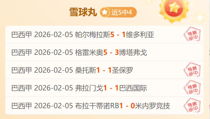 库里神再显,神威,火箭六度封,华体会体育app下载,华体会体育官网,华体会体育官方网站,华体会体育平台