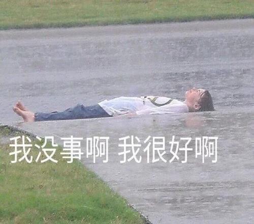 怀森新秀加,盟德拉富恩,特麾下,华体会体育app下载,华体会体育官网,华体会体育官方网站,华体会体育平台