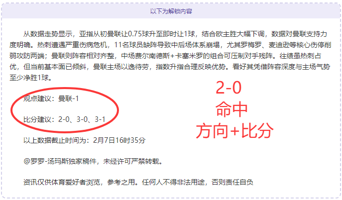 周琦离场致,格局突变,辽宁队受益,华体会体育,体育资讯,比赛数据,球队分析,体育新闻
