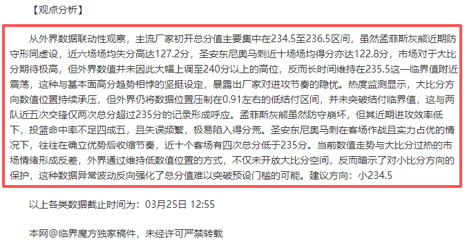 阿森纳未来,悬念揭晓,塔图姆,华体会体育,体育资讯,比赛数据,球队分析,体育新闻