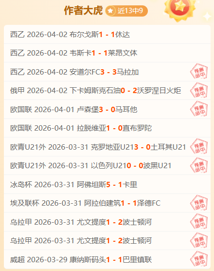 西汉姆,万镑重金迎,利兹联边锋,华体会体育,体育资讯,比赛数据,球队分析,体育新闻