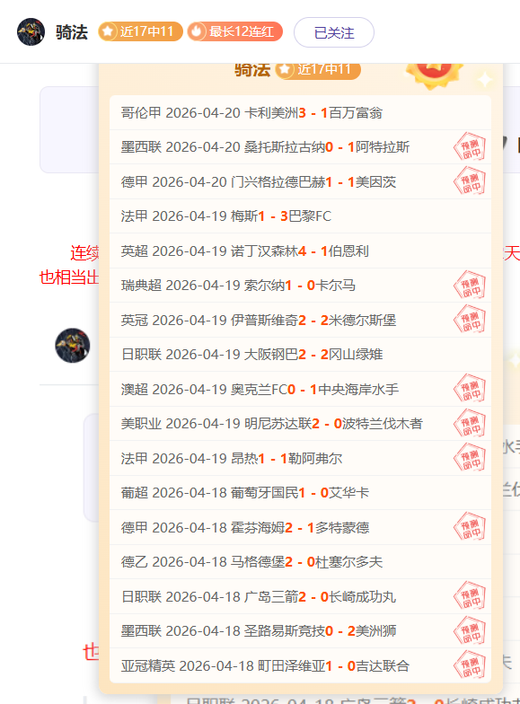 全美顶级新,活塞灵魂人,岁壮志未酬,华体会体育,体育资讯,比赛数据,球队分析,体育新闻