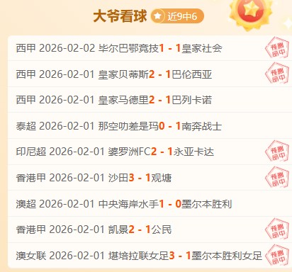 两日连赢五,太阳瞄准灰,熊巩固联赛,华体会体育,体育资讯,比赛数据,球队分析,体育新闻