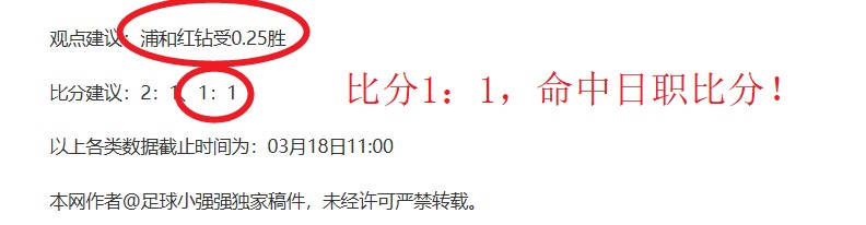 穆里尼奥欧,联征程或迎,前东家罗马,华体会体育,体育资讯,比赛数据,球队分析,体育新闻