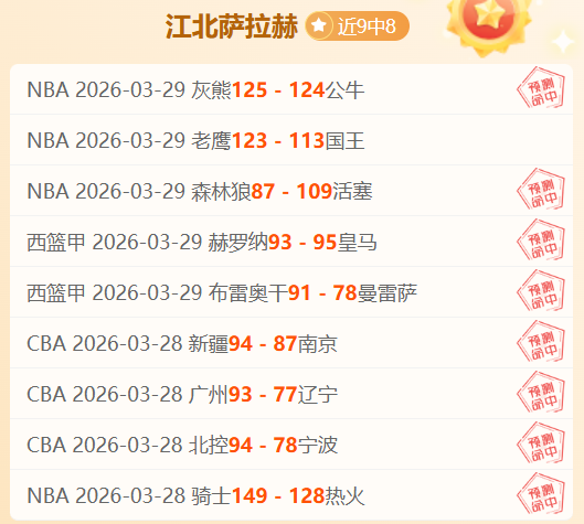 山东泰山迎,战英博,高准翼回归,华体会体育,体育资讯,比赛数据,球队分析,体育新闻