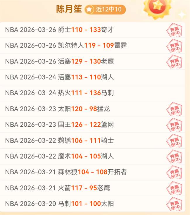 山东泰山迎,战英博,高准翼回归,华体会体育,体育资讯,比赛数据,球队分析,体育新闻