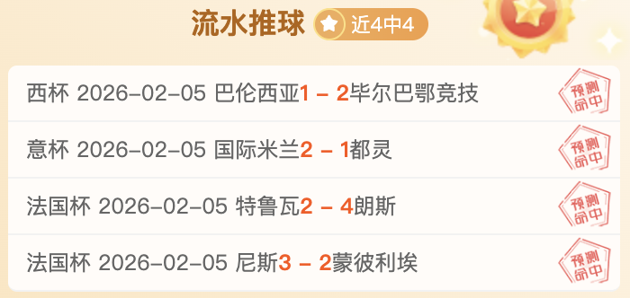 曼城将斥资,万欧元抢购,雷恩边锋杰,华体会体育,体育资讯,比赛数据,球队分析,体育新闻