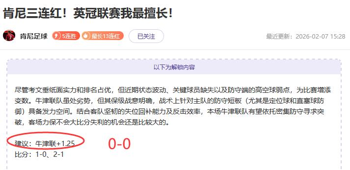 卡尔德克归,化进程迟缓,强赛,华体会体育,体育资讯,比赛数据,球队分析,体育新闻