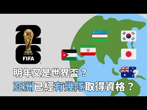 法国队凭借姆巴佩一传一射二比零轻取奥地利队迎来开门红
