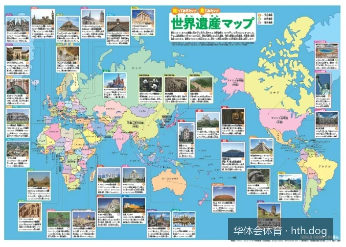 华体会体育新手注册与安全登录全流程教学