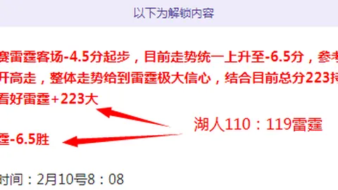 库里首节爆发，三分线外高效输出揽8分助4断