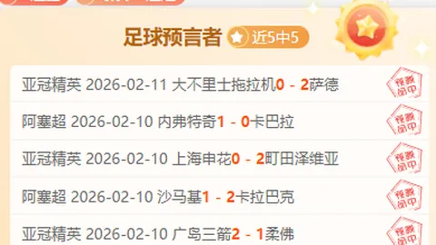 “巴赫赞誉巴黎奥运运动员：他们是当代和平的使者”