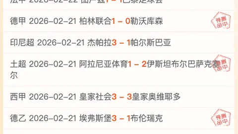 五大联赛至今助攻超10次球员名单