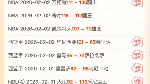 全美顶级新星，活塞灵魂人物，26岁壮志未酬，短短3年辗转四队，传奇征程引关注！