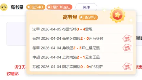 哈尔滨亚冬会自由式滑雪大跳台决赛：踏雪寻冰精彩瞬间重温