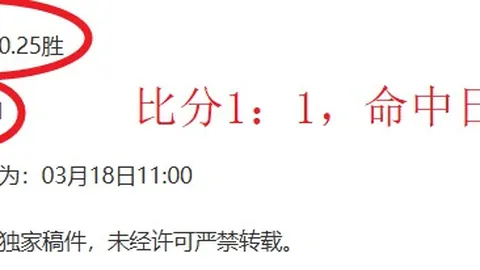 穆里尼奥欧联征程或迎前东家罗马、曼联、热刺挑战
