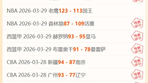 山东泰山迎战英博：高准翼回归，段刘愚替代谢文能，外援三叉戟火