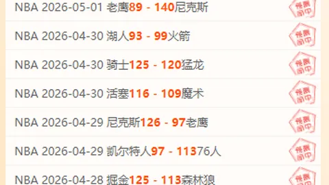 体育英才之精神堡垒：中华体育精神楷模