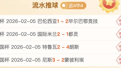 曼城将斥资5300万欧元抢购雷恩边锋杰里米·多库！